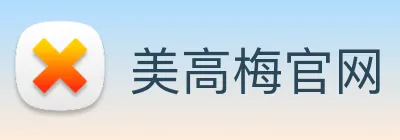 美高梅官网 Logo